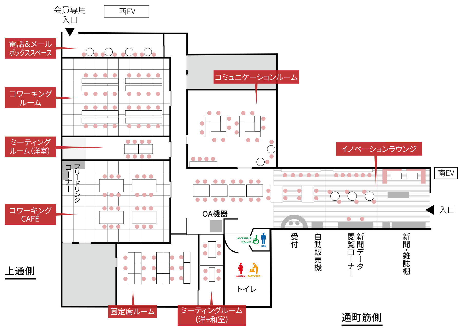 施設利用案内 びぷれすイノベーションスタジオ